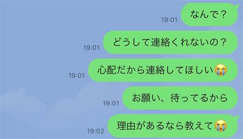 妊娠報告 男性心理|『妊娠した』→音信不通になる彼氏。男の本音と具体的な対処法